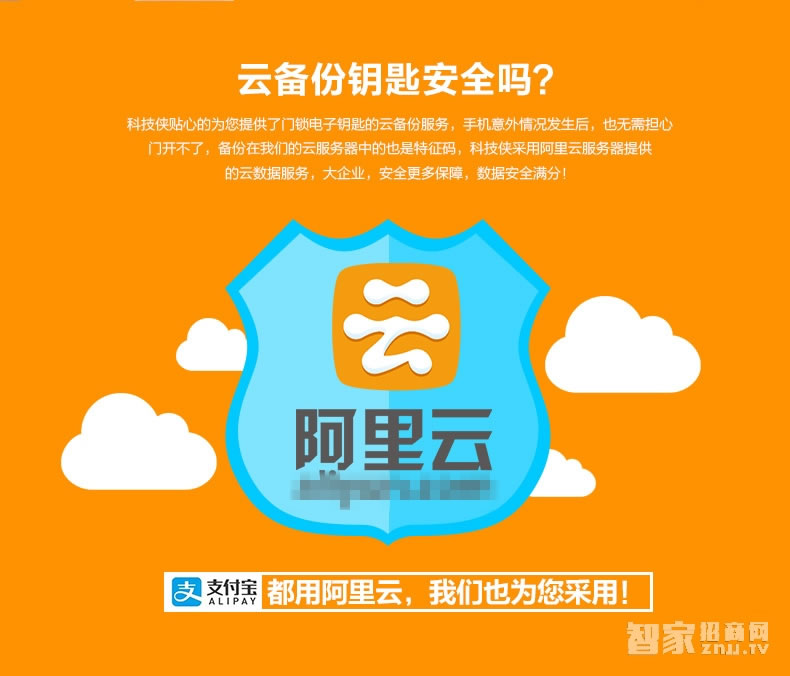 科技俠智能鎖 智能密碼門(mén)鎖 木門(mén)門(mén)鎖