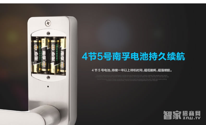 科技俠智能鎖 智能密碼門(mén)鎖 木門(mén)門(mén)鎖