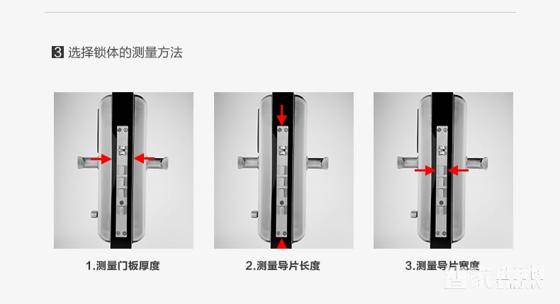 科技俠智能鎖 智能密碼門(mén)鎖 木門(mén)門(mén)鎖