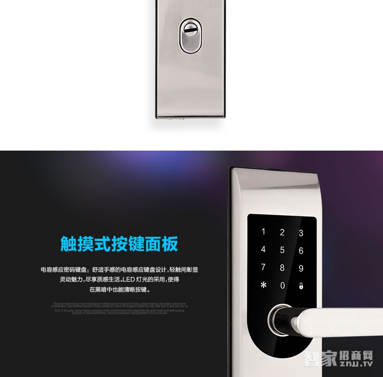 科技俠智能鎖 藍牙智能鎖 酒店門鎖/不銹鋼材質