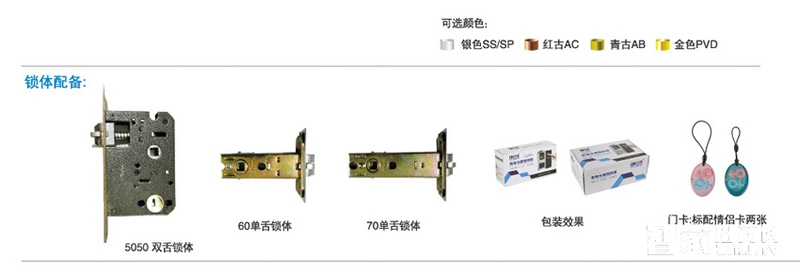 貝爾思特智能指紋密碼鎖 家用大門電子鎖