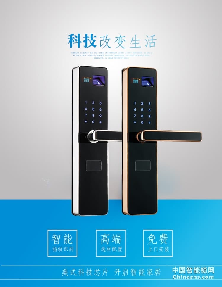 弘吉宇嘉智能鎖家用指紋鎖密碼鎖別墅大門專用電子鎖防盜門鎖R9