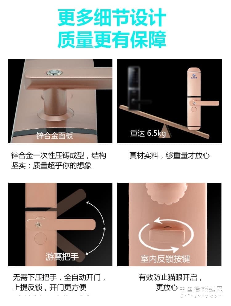 弘吉宇嘉X7全自動指紋鎖密碼鎖智能刷卡鎖防盜門鎖