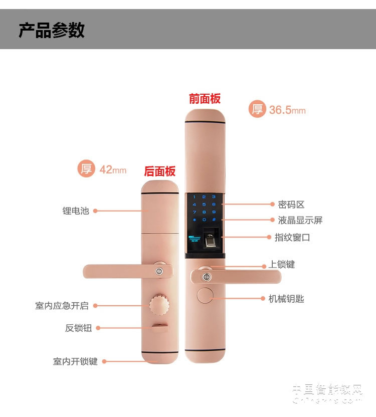 弘吉宇嘉X7全自動指紋鎖密碼鎖智能刷卡鎖防盜門鎖