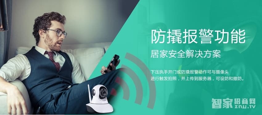 薩菲爾智能活體指紋鎖 滑蓋防盜門鎖E8