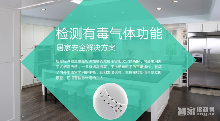 薩菲爾智能活體指紋鎖 滑蓋防盜門鎖E8