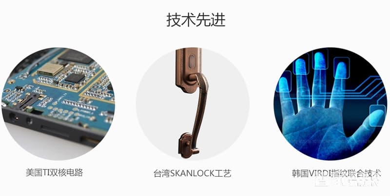 施肯洛克指紋密碼鎖 公寓大門智能鎖