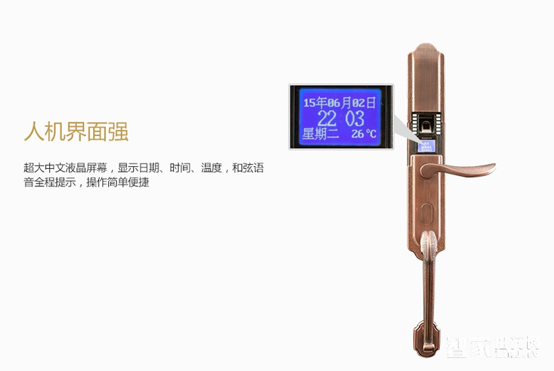 施肯洛克指紋密碼鎖 公寓大門智能鎖