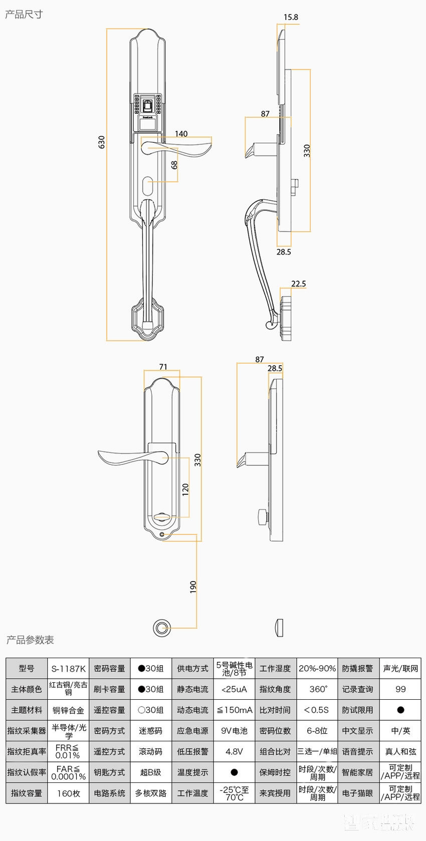 施肯洛克指紋密碼鎖 公寓大門智能鎖