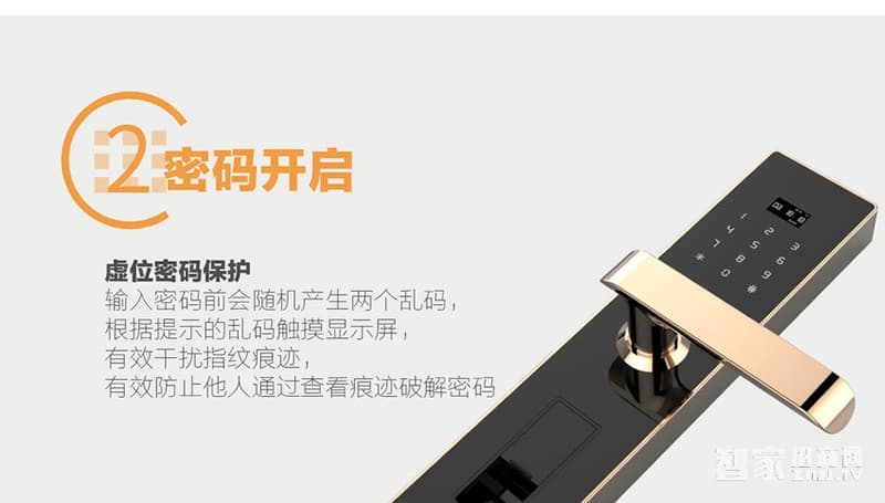 薩菲爾智能指紋鎖F03 家用電子密碼鎖