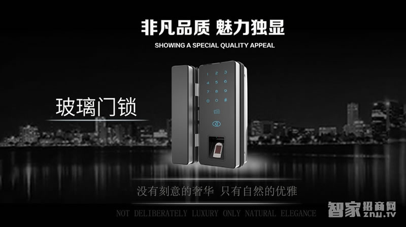 薩菲爾智能鎖 玻璃門指紋鎖 辦公防盜智能門鎖