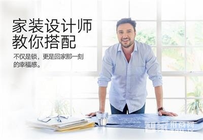 華府家用指紋鎖 公寓大門防盜智能門鎖