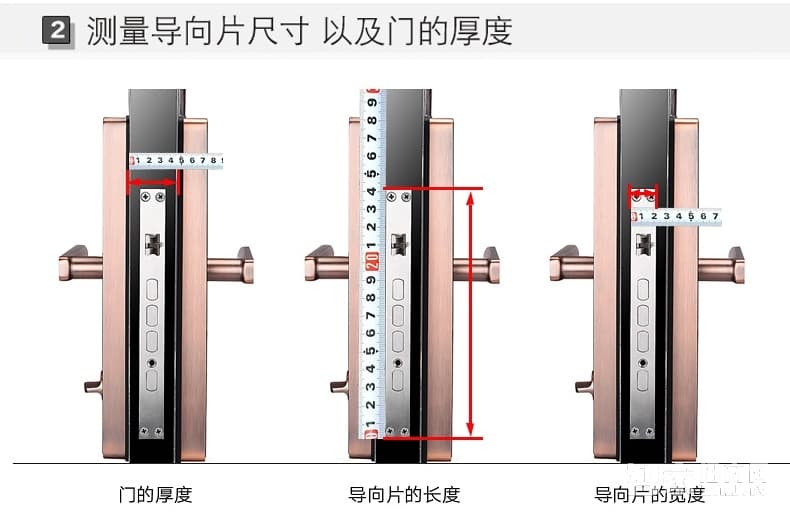 遠為智能鎖 家用防盜門智能鎖 電子感應磁卡鎖