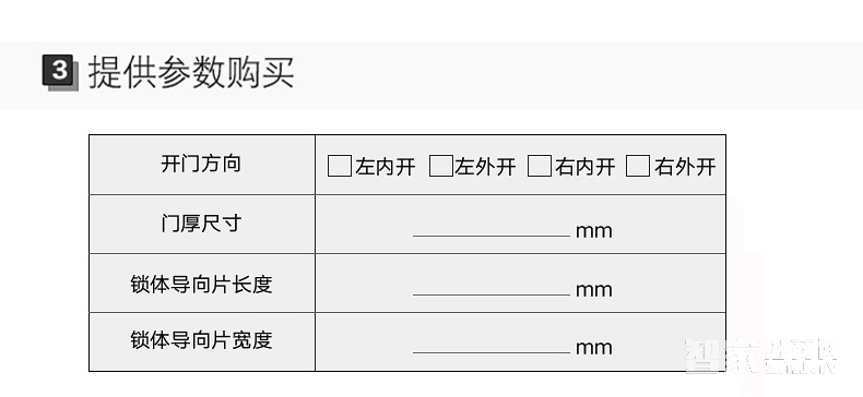 遠為智能鎖 家用防盜門智能鎖 電子感應磁卡鎖