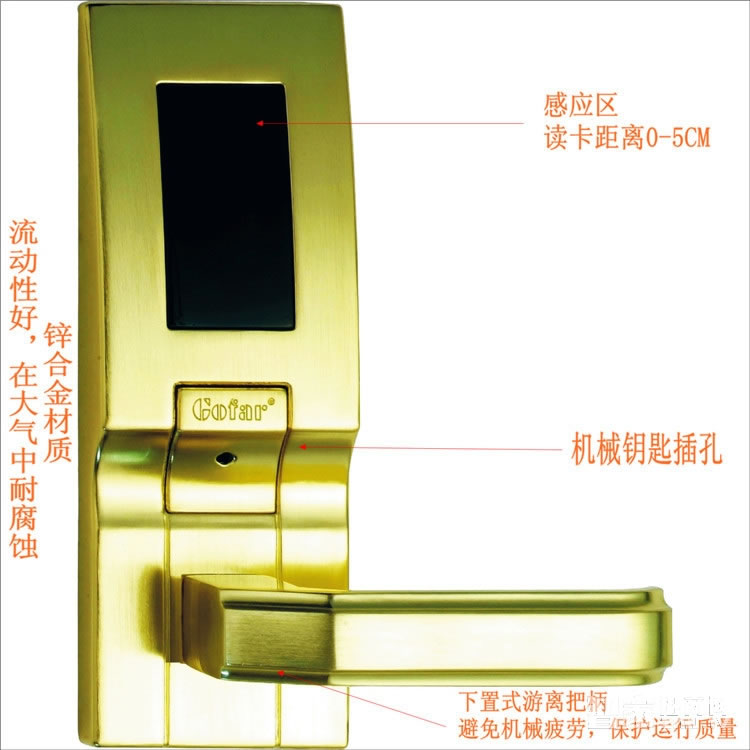 遠為智能鎖 公寓電子防盜門鎖 酒店智能鎖