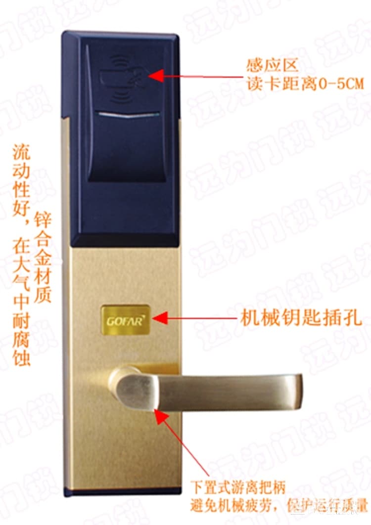 遠為智能鎖 不銹鋼智能酒店鎖 家用大門智能門鎖