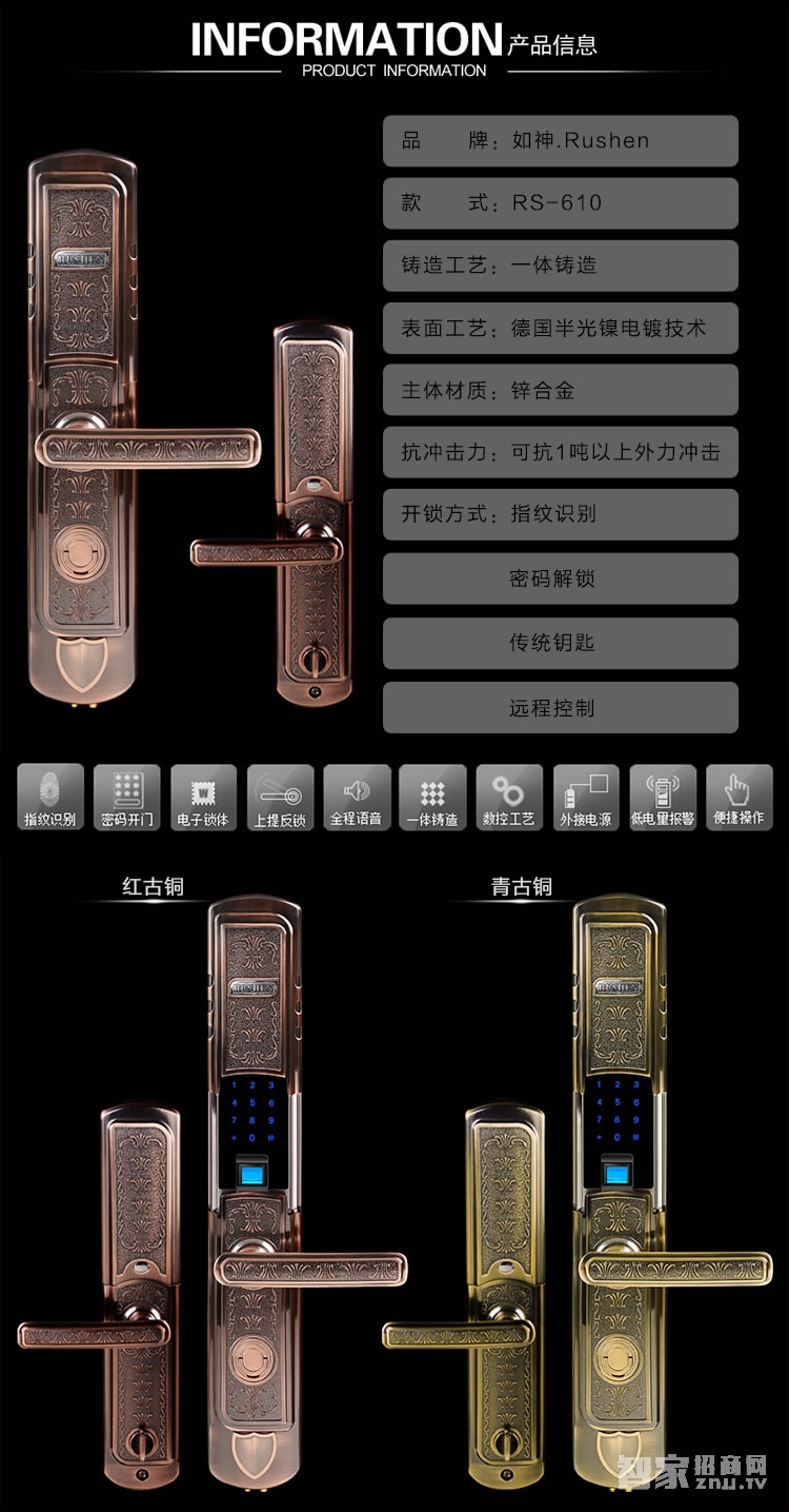 如神家用指紋鎖 防盜指紋密碼鎖 防貓眼開鎖