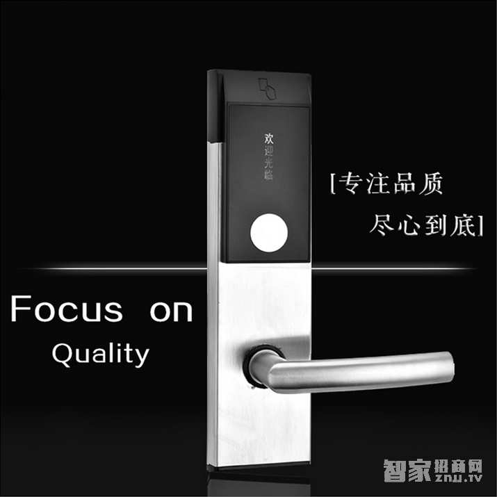 方潤斯智能鎖 賓館酒店智能鎖 電子感應鎖