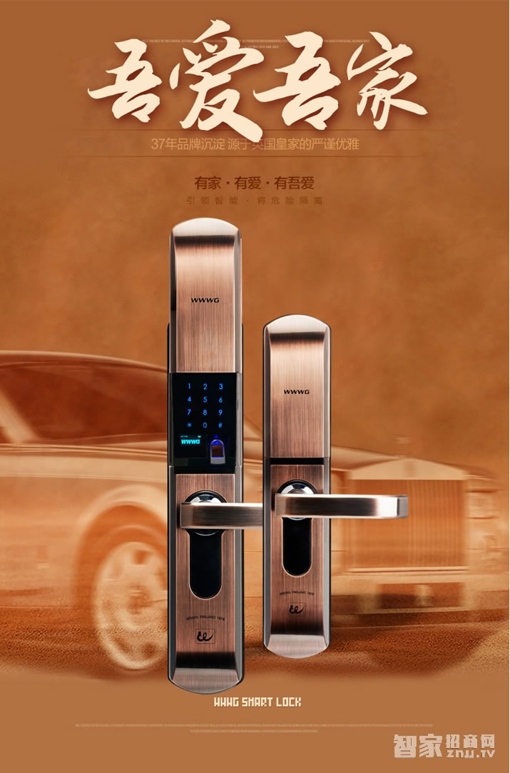 方潤斯智能鎖 不銹鋼電子密碼鎖 公寓大門防盜指紋鎖