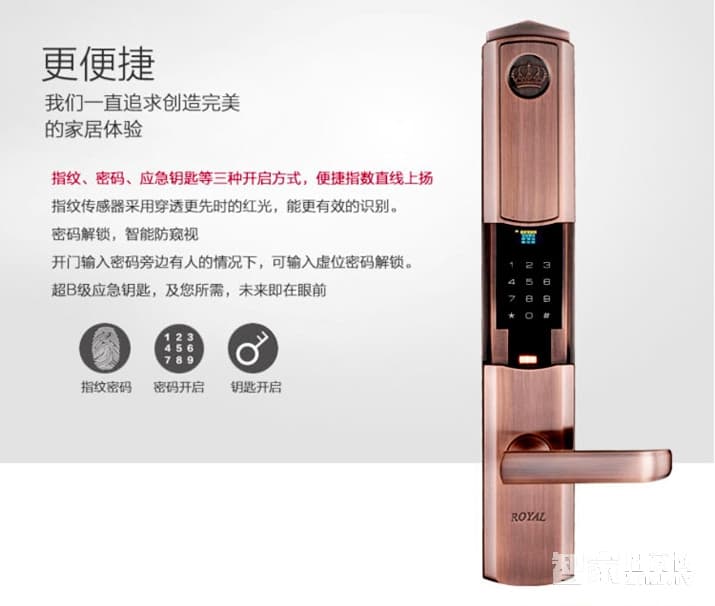 方潤斯別墅智能指紋鎖 大門室內電子密碼鎖
