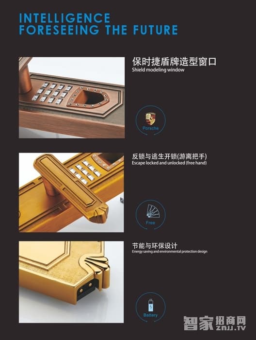 科護智能鎖 公寓入戶門電子密碼鎖 家用智能指紋鎖