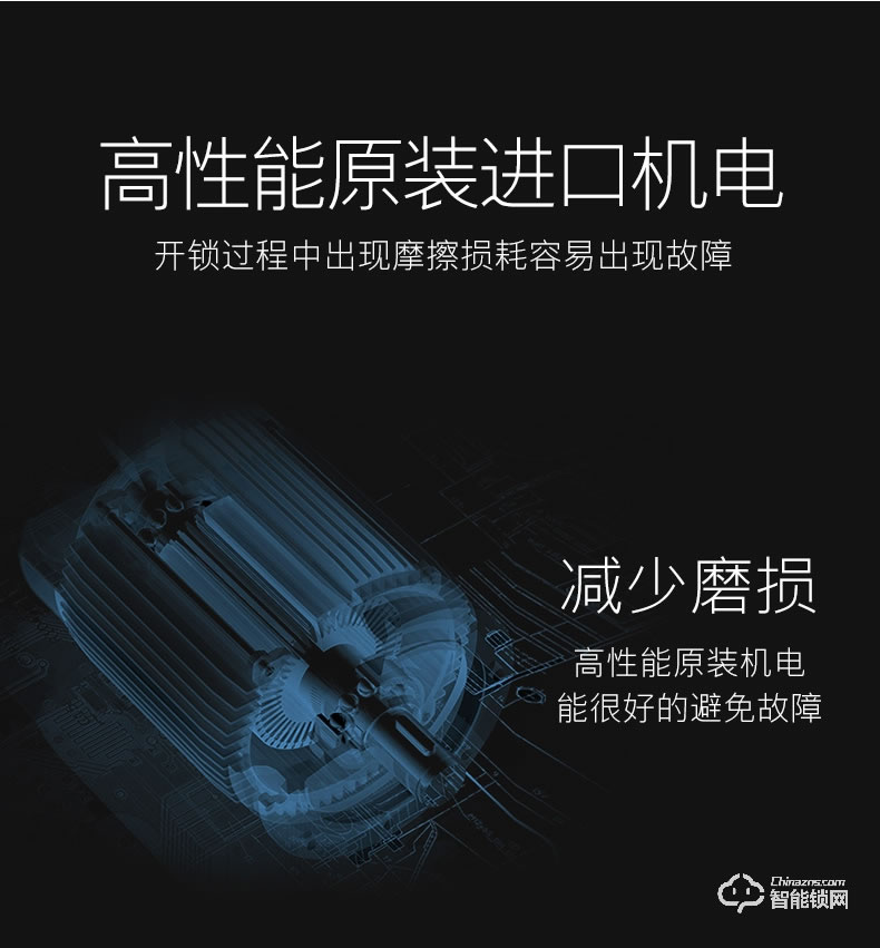 索伯菲指紋鎖 210高端智能家用指紋密碼鎖