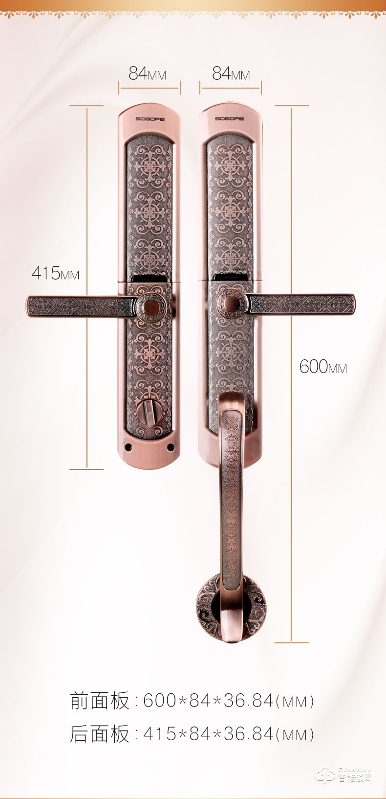 索伯菲智能鎖 810奢華歐式復古別墅雙開門鎖