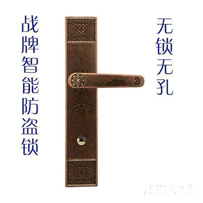 芯控智能防盜鎖 家用遙控鎖