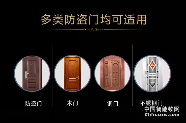 達文西電動滑蓋指紋鎖 DF201家用別墅智能鎖 手機遠程開鎖