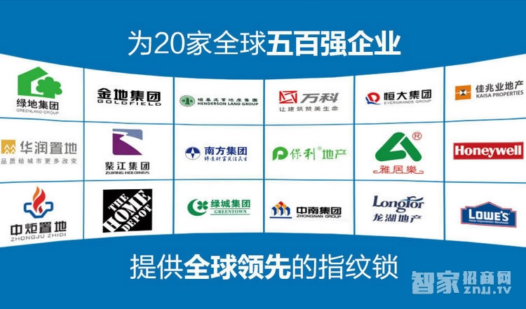 如神智能指紋鎖家用 指紋密碼鎖 滑蓋指紋鎖