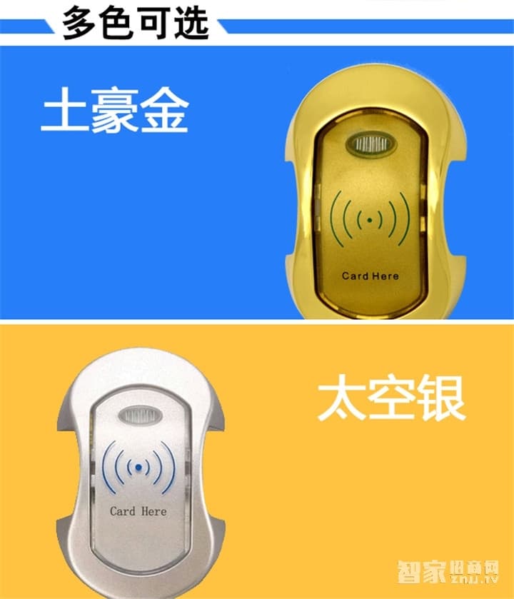 采虹智能鎖 儲物柜鎖 鋅合金智能柜鎖