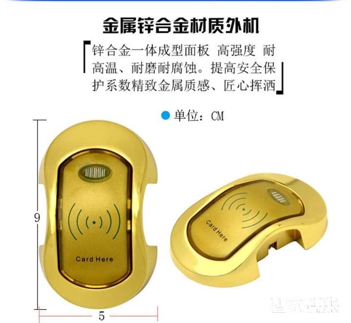 采虹智能鎖 儲物柜鎖 鋅合金智能柜鎖