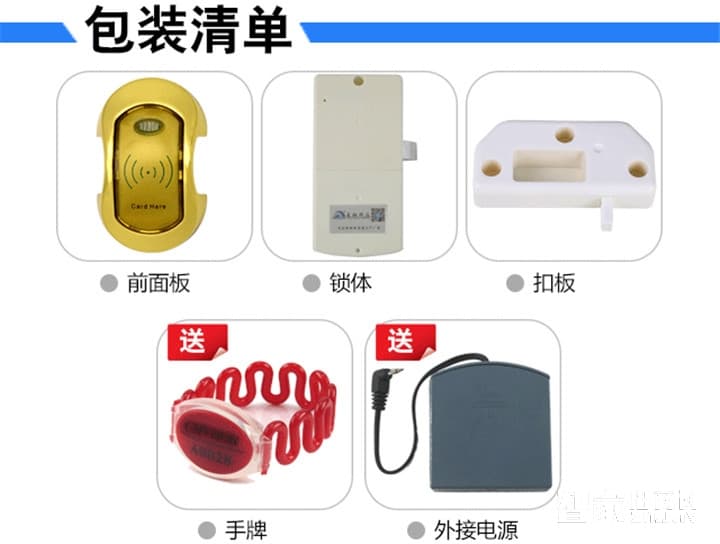 采虹智能鎖 儲物柜鎖 鋅合金智能柜鎖