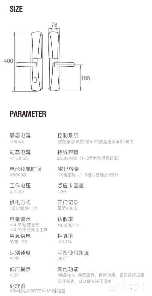 眾和物聯滑蓋智能鎖 自動靜音 液壓智能指紋鎖