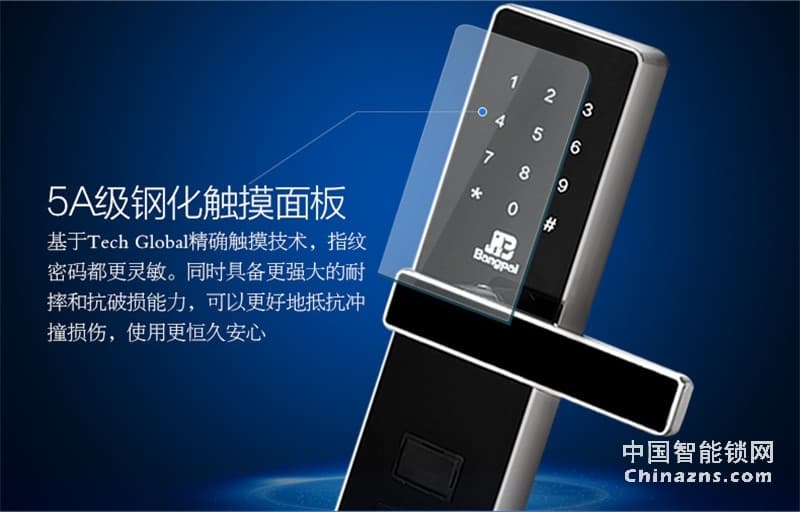 邦派防盜門鎖 家用指紋鎖密碼鎖 大門鎖電子鎖