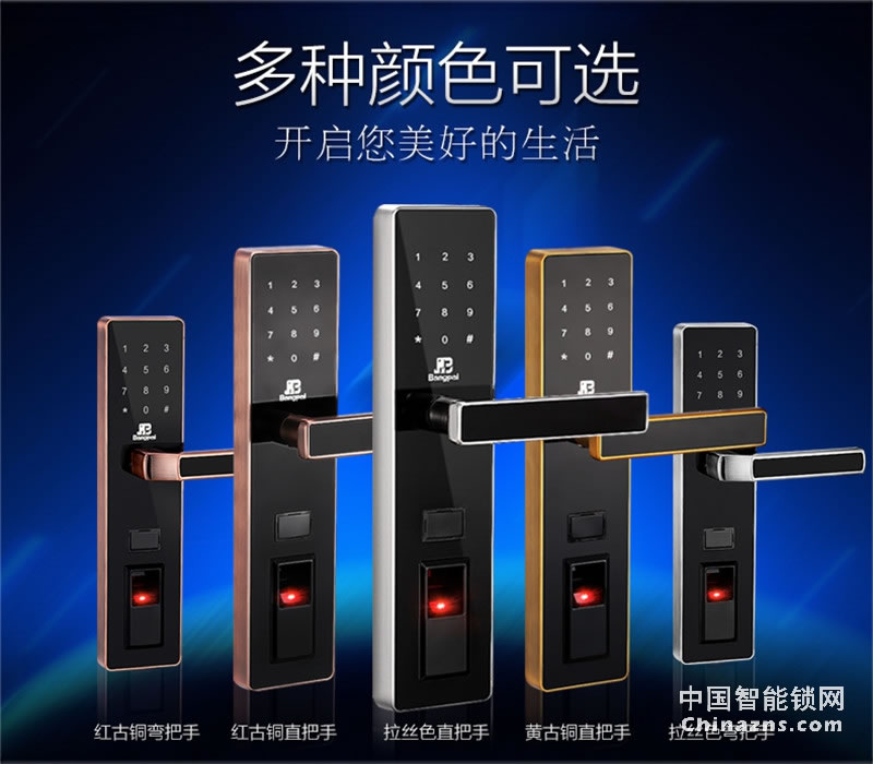 邦派防盜門鎖 家用指紋鎖密碼鎖 大門鎖電子鎖