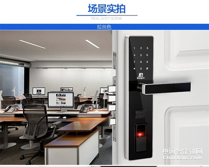 邦派防盜門鎖 家用指紋鎖密碼鎖 大門鎖電子鎖