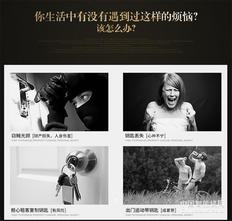 邦派智能指紋鎖 電子鎖密碼鎖刷卡鎖 防盜門鎖