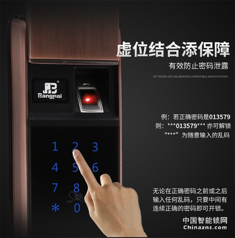 邦派智能指紋鎖 電子鎖密碼鎖刷卡鎖 防盜門鎖