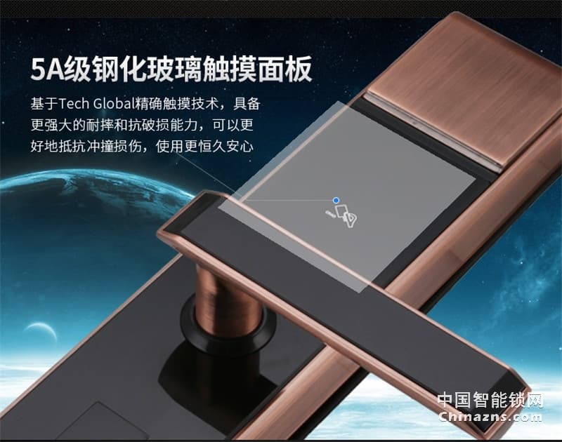 邦派智能指紋鎖 電子鎖密碼鎖刷卡鎖 防盜門鎖