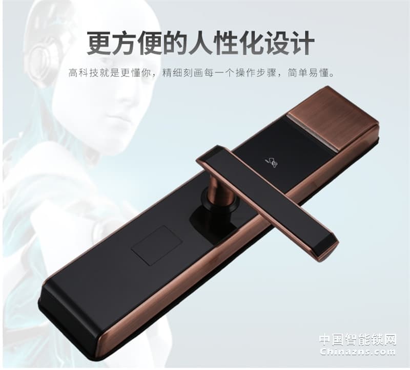 邦派智能指紋鎖 電子鎖密碼鎖刷卡鎖 防盜門鎖