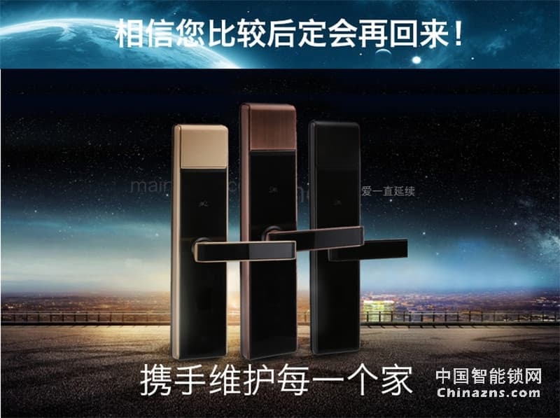 邦派智能指紋鎖 電子鎖密碼鎖刷卡鎖 防盜門鎖