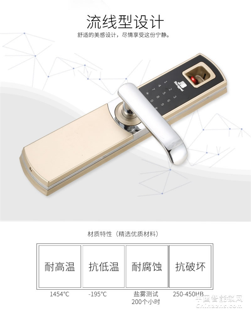 邦派家用指紋鎖密碼鎖 大門鎖智能防盜門鎖