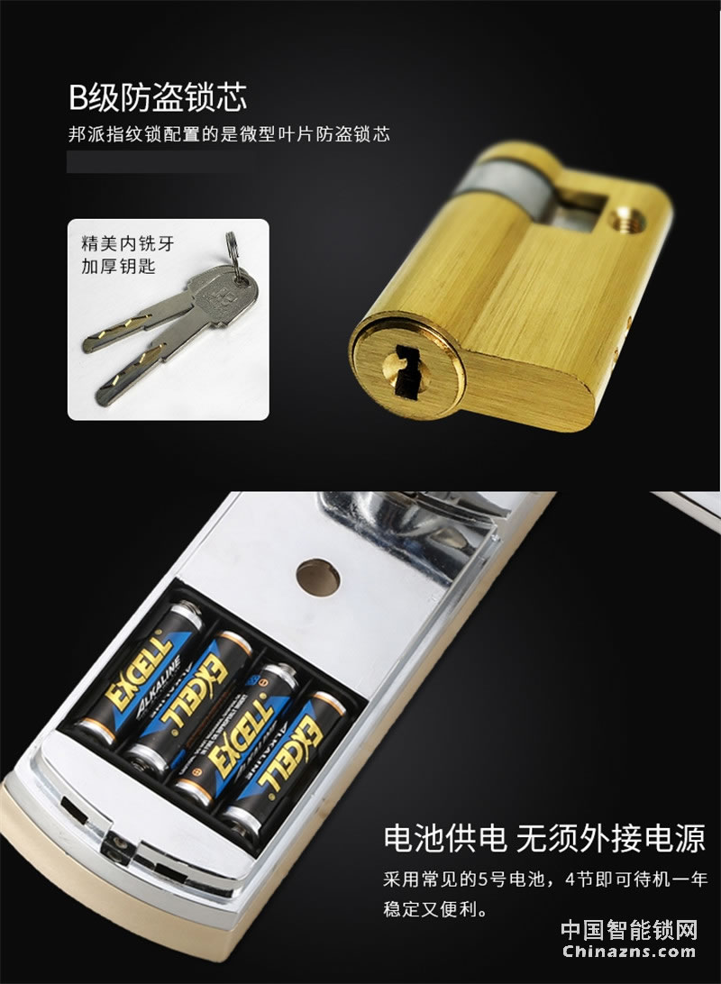 邦派家用指紋鎖密碼鎖 大門鎖智能防盜門鎖