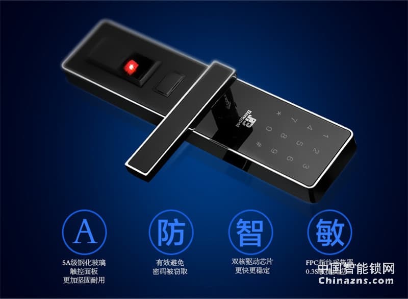邦派指紋密碼大門鎖 智能門鎖A9