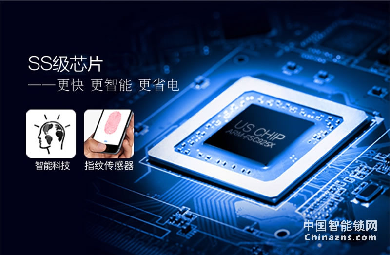 邦派指紋密碼大門鎖 智能門鎖A9