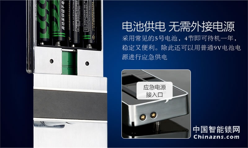 邦派指紋密碼大門鎖 智能門鎖A9