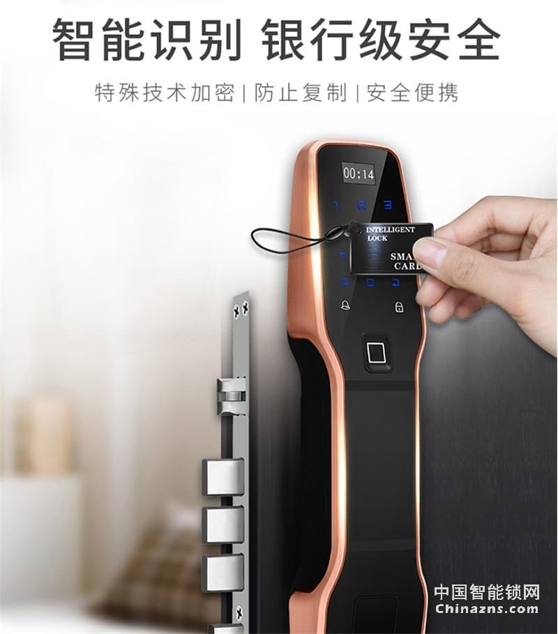 邦派全自動家用智能鎖 指紋鎖app微信密碼鎖