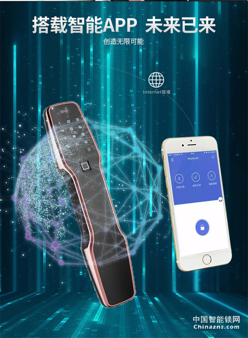 邦派全自動家用智能鎖 指紋鎖app微信密碼鎖