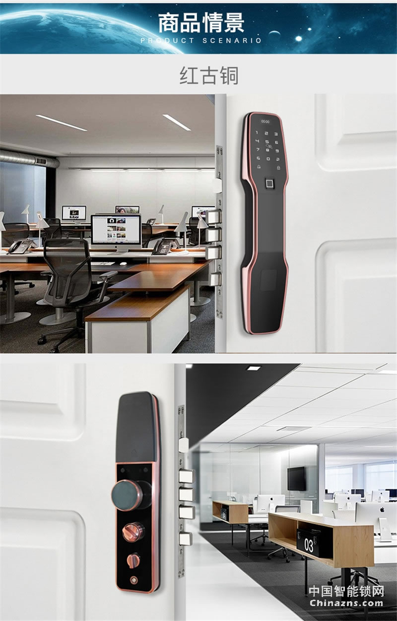 邦派全自動家用智能鎖 指紋鎖app微信密碼鎖